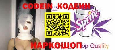 спайс Изобильный