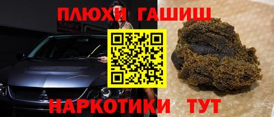 кокаин колумбия Ипатово