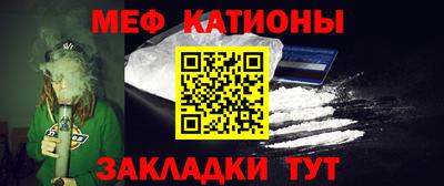 мяу мяу мука Ирбит