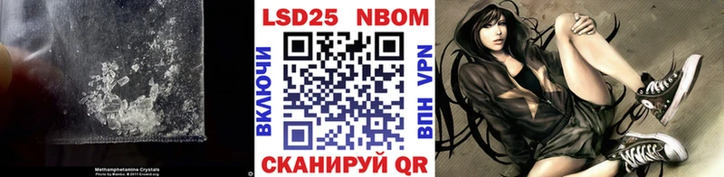 ЛСД экстази кислота  закладки  Советск 