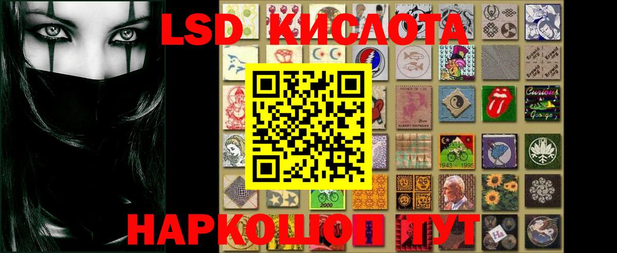 Лсд 25 экстази ecstasy Советск