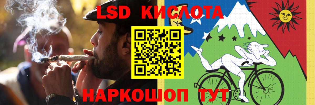 ЛСД экстази ecstasy  Лсд 25 экстази кислота  Советск  Вход с VPN 