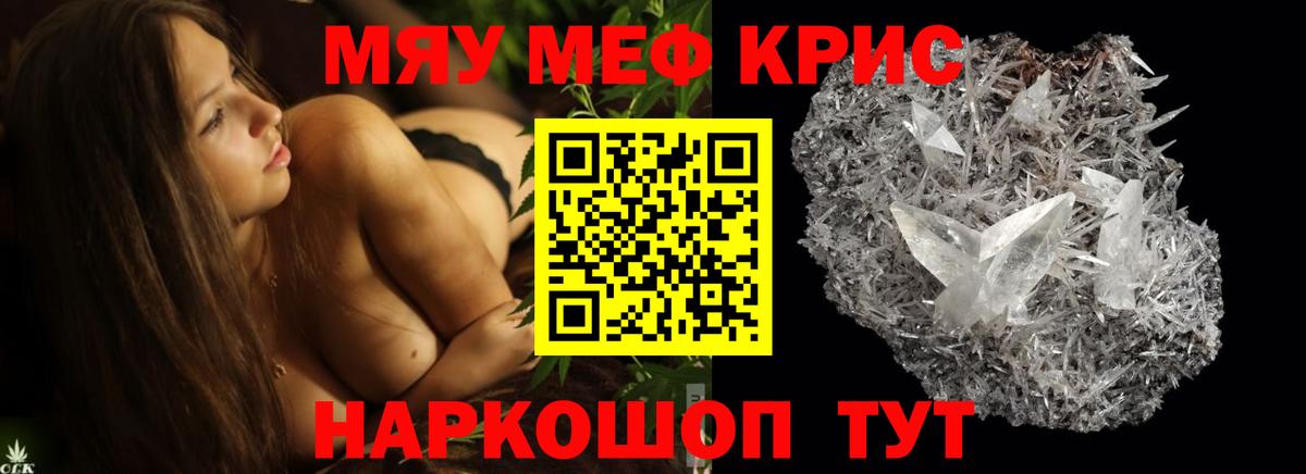 ГАШ Советск