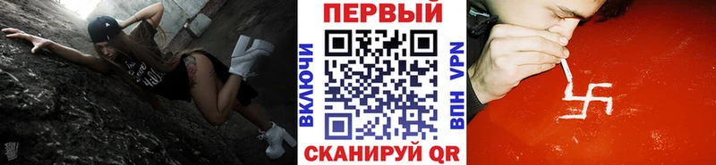 МЕТАМФЕТАМИН пудра  Советск 