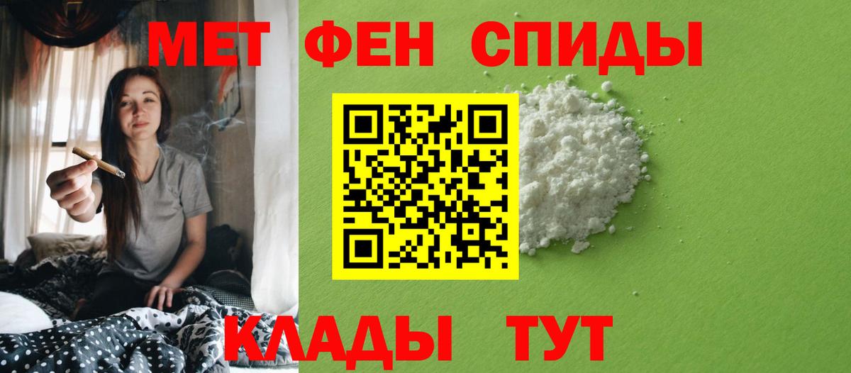Советск  МЕТАМФЕТАМИН мет  МЕТАМФЕТАМИН мет  Метамфетамин  Вход с VPN 