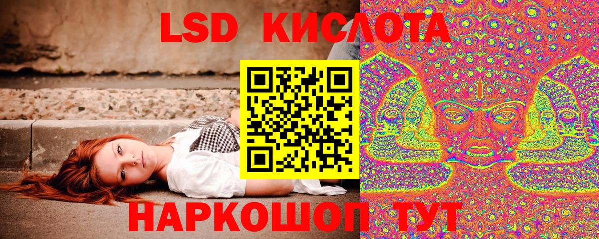 Наркотические марки 1,5мг  Вход с VPN  Советск 