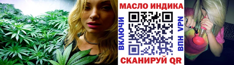 Дистиллят ТГК жижа  Советск 