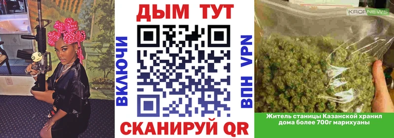 Конопля LSD WEED Советск