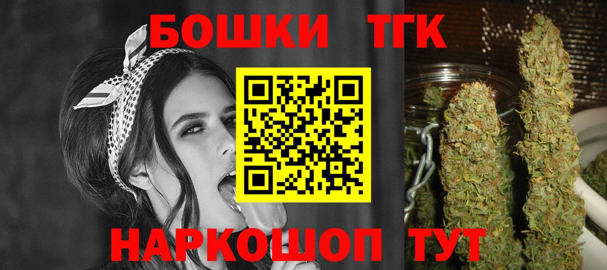 Бошки марихуана AK-47  Бошки Шишки планчик  Канабис AK-47  Советск  Шишки марихуана планчик  Вход с VPN 